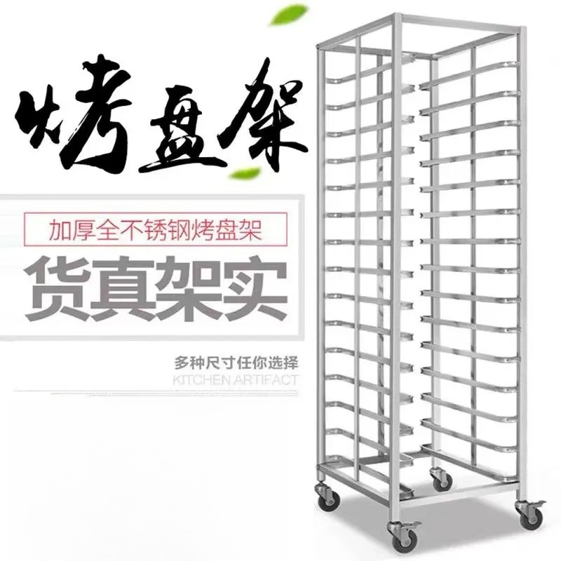 Stainless Steel Baking Tray Ra - Kitchen Baking Cart 评论和价格