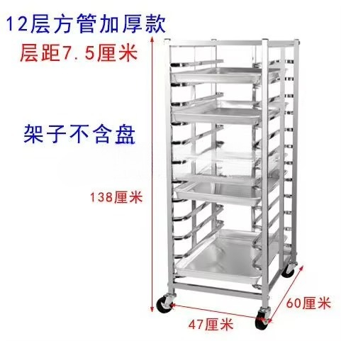 Kitchen Equipment Cart Baking  - Kitchen Baking Cart 评论和价格