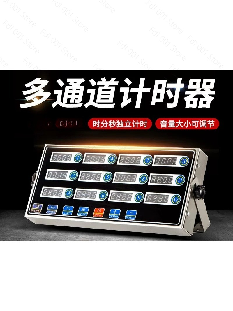 Commercial 12-Channel Timer Ki - Commercial Kitchen Baking Equipment 评论和价格