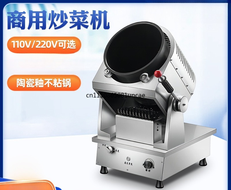 Automatic Cooking Robot Intell - Kitchen Robot Baking 评论和价格