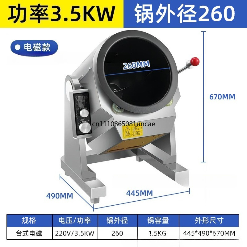 Automatic Cooking Robot Intell - Kitchen Robot Baking 评论和价格