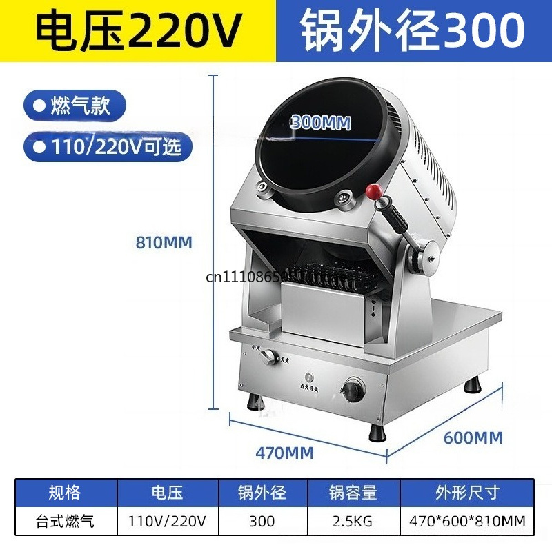 Automatic Cooking Robot Intell - Kitchen Robot Baking 评论和价格