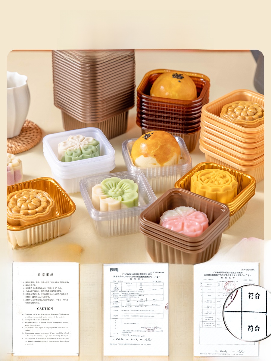 Thickened Plastic Mooncake Pac - Kitchen With Baking Area 评论和价格