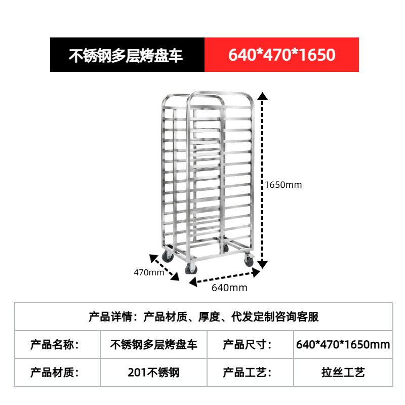Stainless Steel Multi-layer Ba - Kitchen Baking Cart 评论和价格