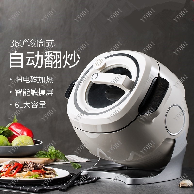 Automatic Rotary Cooking Robot - Kitchen Robot Baking 评论和价格