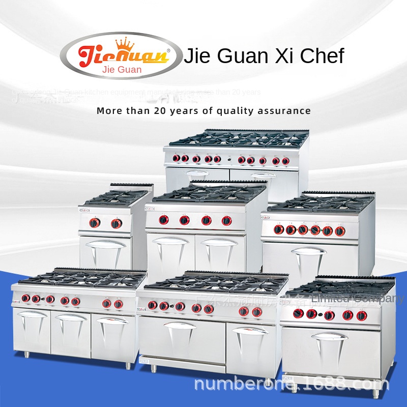 Jie Guan GH-797A Commercial Ki - Kitchen With Baking Area 评论和价格