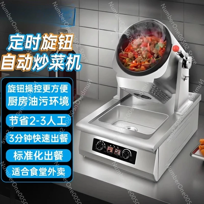 Automatic cooking machine Inte - Kitchen Robot Baking 评论和价格