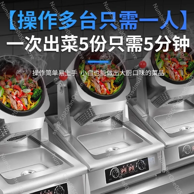 Automatic cooking machine Inte - Kitchen Robot Baking 评论和价格