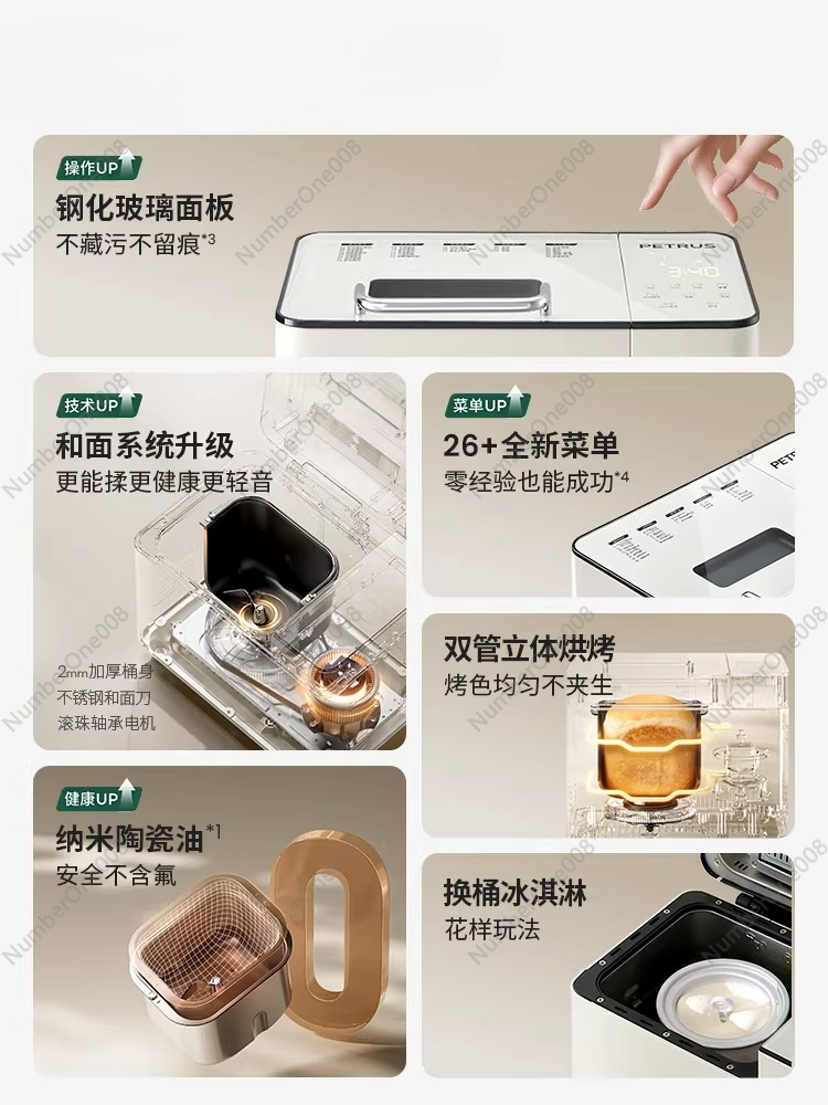 Automatic Multifunction Bread  - Kitchen With Baking Area 评论和价格